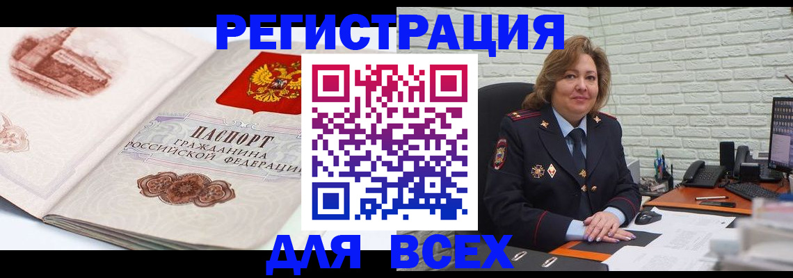 пропишу в квартире в Северодвинске
